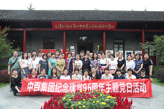 ×ðÁúʱ¿¡¤(Öйú)ÈËÉú¾ÍÊDz«!