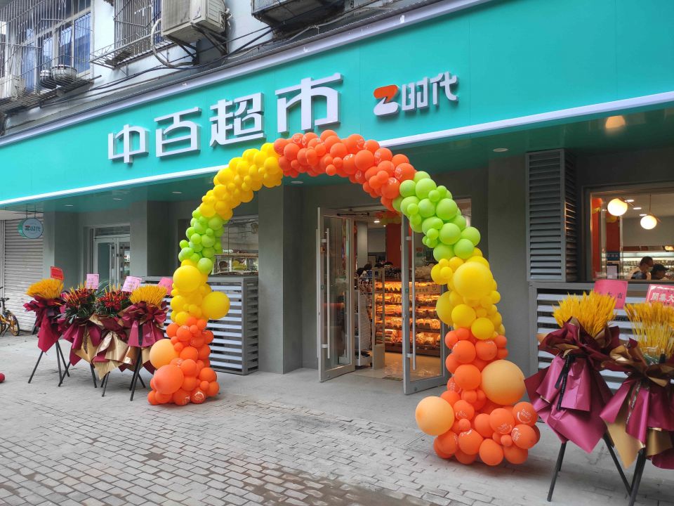 尊龙时凯·(中国)人生就是搏!