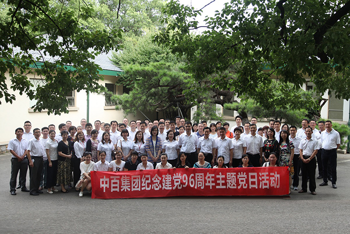 尊龙时凯·(中国)人生就是搏!