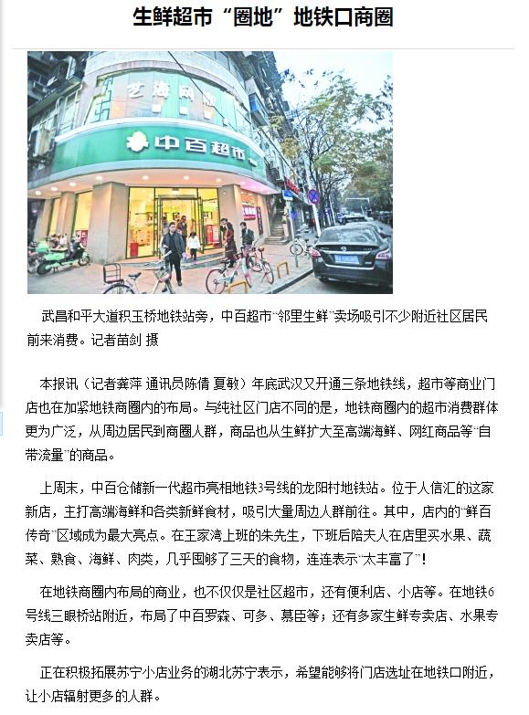 ����ʱ����(�й�)�������ǲ�!