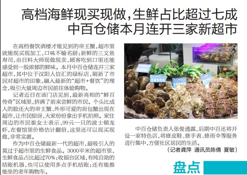 ����ʱ����(�й�)�������ǲ�!