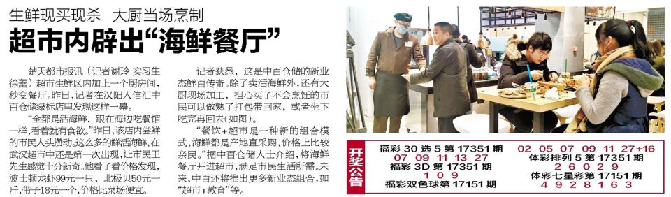 ����ʱ����(�й�)�������ǲ�!