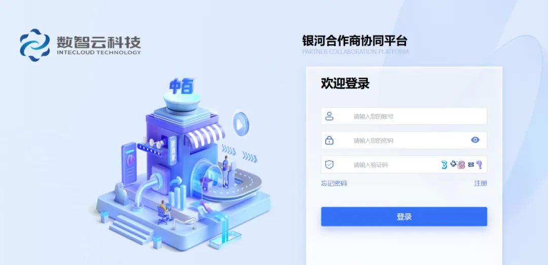 尊龙时凯·(中国)人生就是搏!