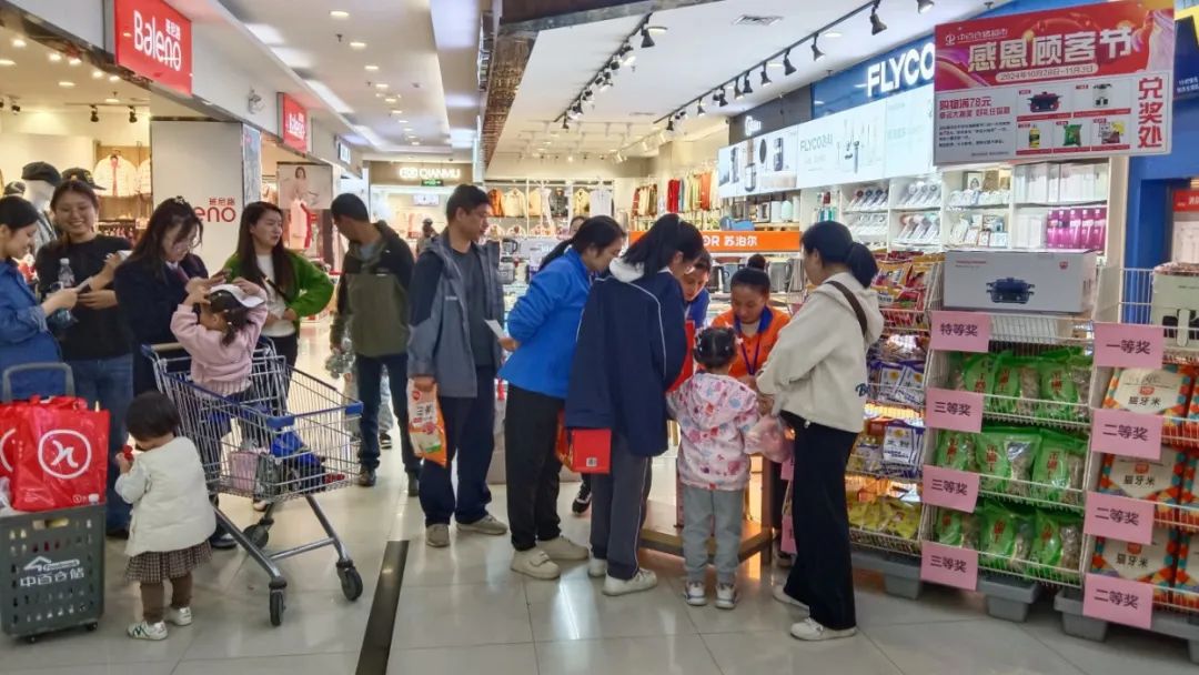 ×ðÁúʱ¿¡¤(Öйú)ÈËÉú¾ÍÊDz«!