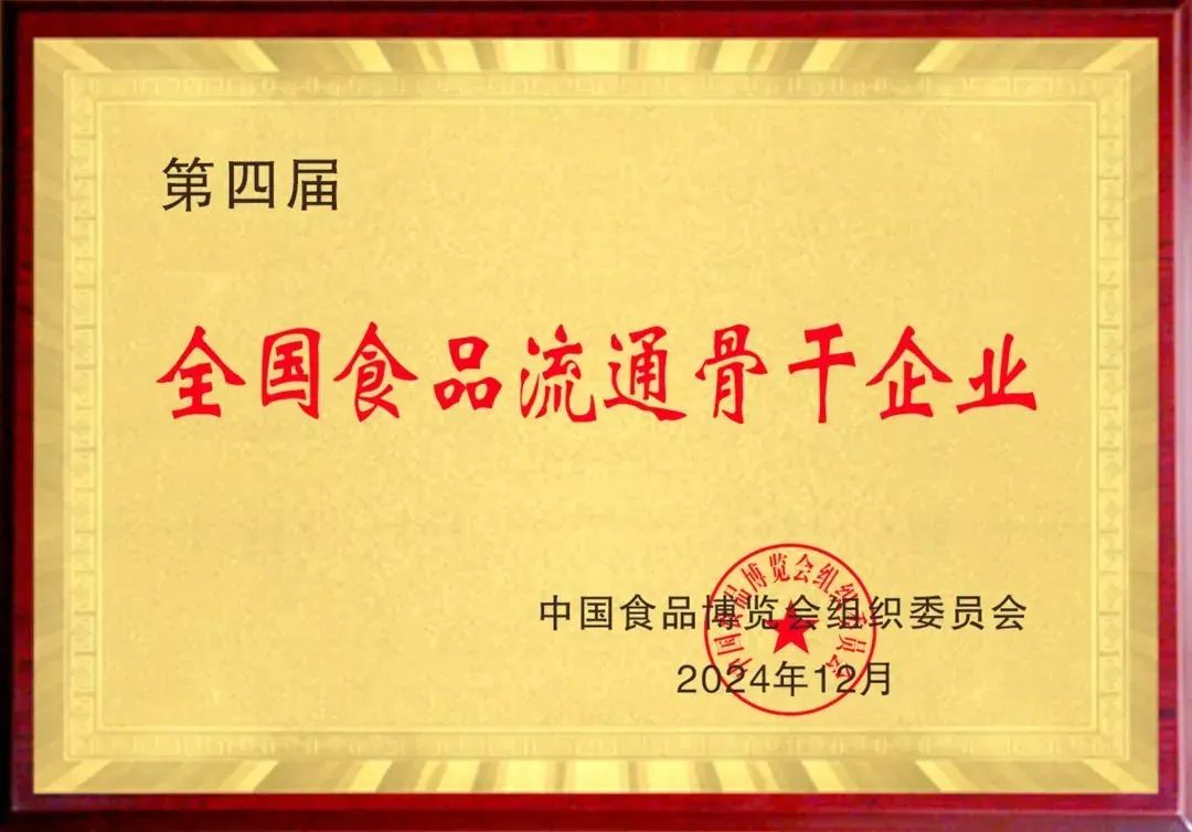 尊龙时凯·(中国)人生就是搏!