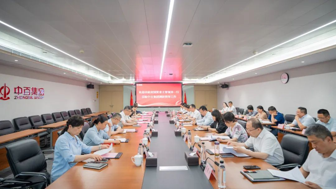 尊龙时凯·(中国)人生就是搏!