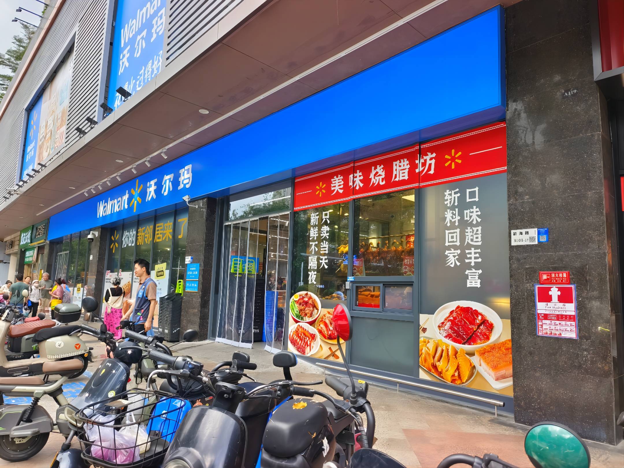 ×ðÁúʱ¿¡¤(Öйú)ÈËÉú¾ÍÊDz«!