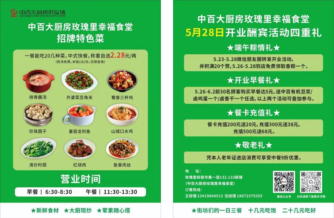 尊龙时凯·(中国)人生就是搏!