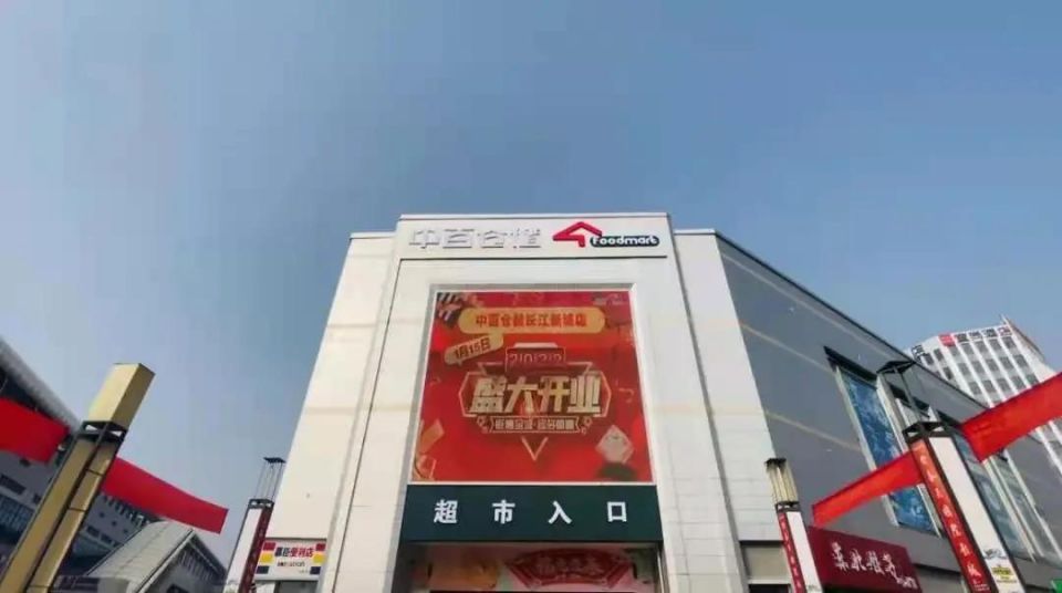 ����ʱ����(�й�)�������ǲ�!