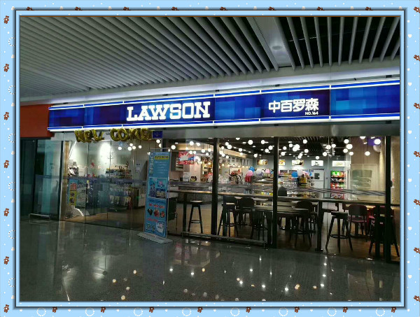 尊龙时凯·(中国)人生就是搏!