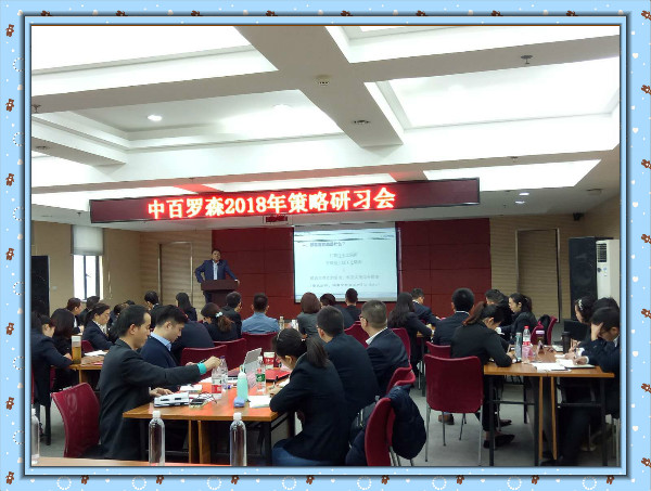 ×ðÁúʱ¿¡¤(Öйú)ÈËÉú¾ÍÊDz«!