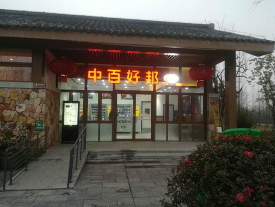 ����ʱ����(�й�)�������ǲ�!