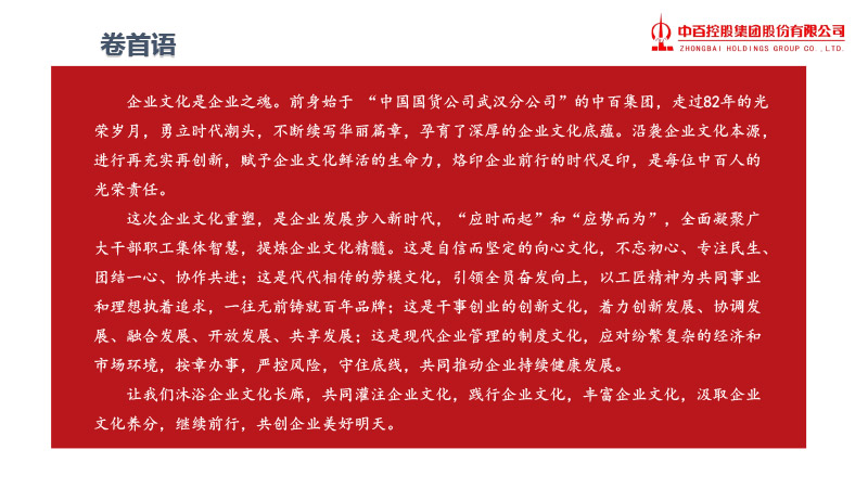 ����ʱ����(�й�)�������ǲ�!