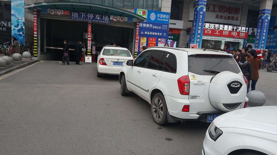 ×ðÁúʱ¿¡¤(Öйú)ÈËÉú¾ÍÊDz«!