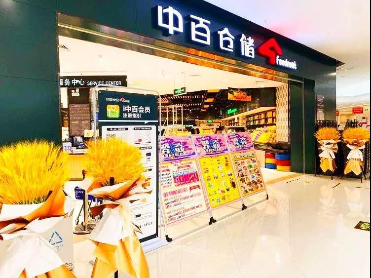 尊龙时凯·(中国)人生就是搏!