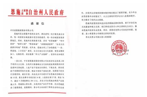 尊龙时凯·(中国)人生就是搏!