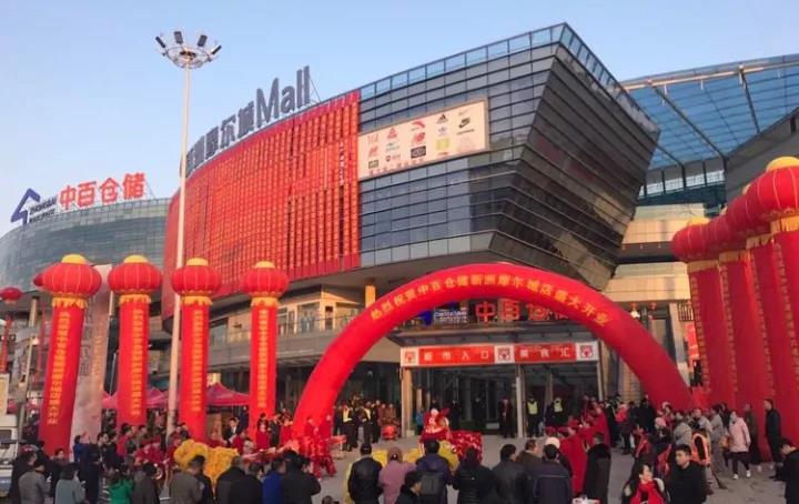 ×ðÁúʱ¿¡¤(Öйú)ÈËÉú¾ÍÊDz«!