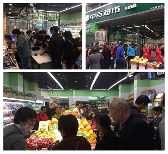 ×ðÁúʱ¿¡¤(Öйú)ÈËÉú¾ÍÊDz«!