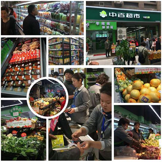 ×ðÁúʱ¿¡¤(Öйú)ÈËÉú¾ÍÊDz«!