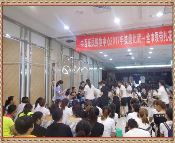 ×ðÁúʱ¿¡¤(Öйú)ÈËÉú¾ÍÊDz«!