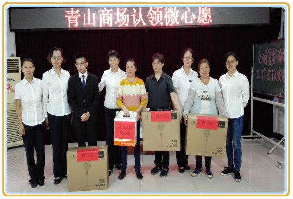 ×ðÁúʱ¿¡¤(Öйú)ÈËÉú¾ÍÊDz«!