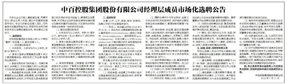 ����ʱ����(�й�)�������ǲ�!