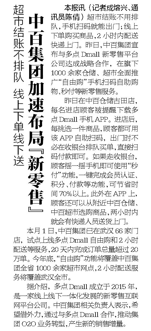 ����ʱ����(�й�)�������ǲ�!