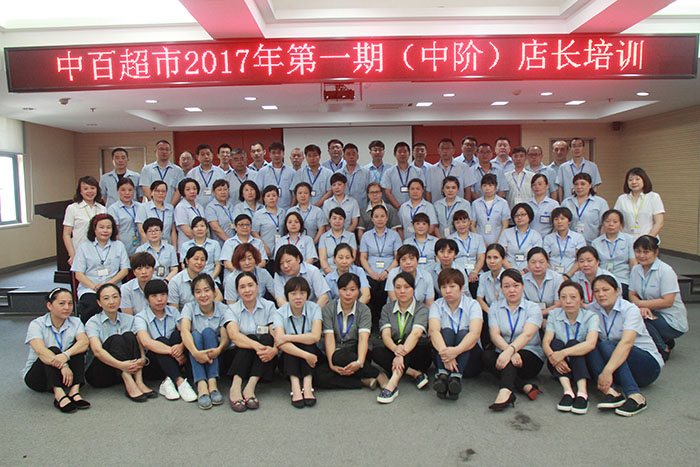 尊龙时凯·(中国)人生就是搏!