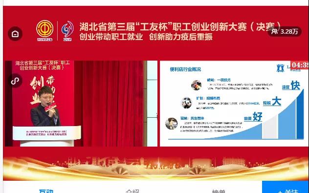 尊龙时凯·(中国)人生就是搏!