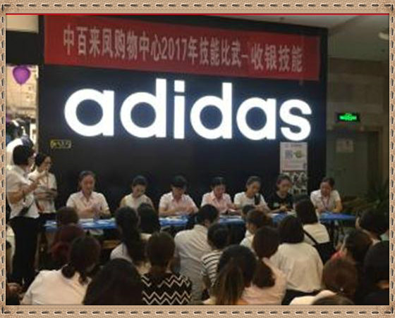 ×ðÁúʱ¿¡¤(Öйú)ÈËÉú¾ÍÊDz«!