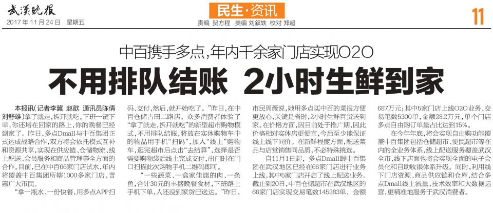 ����ʱ����(�й�)�������ǲ�!