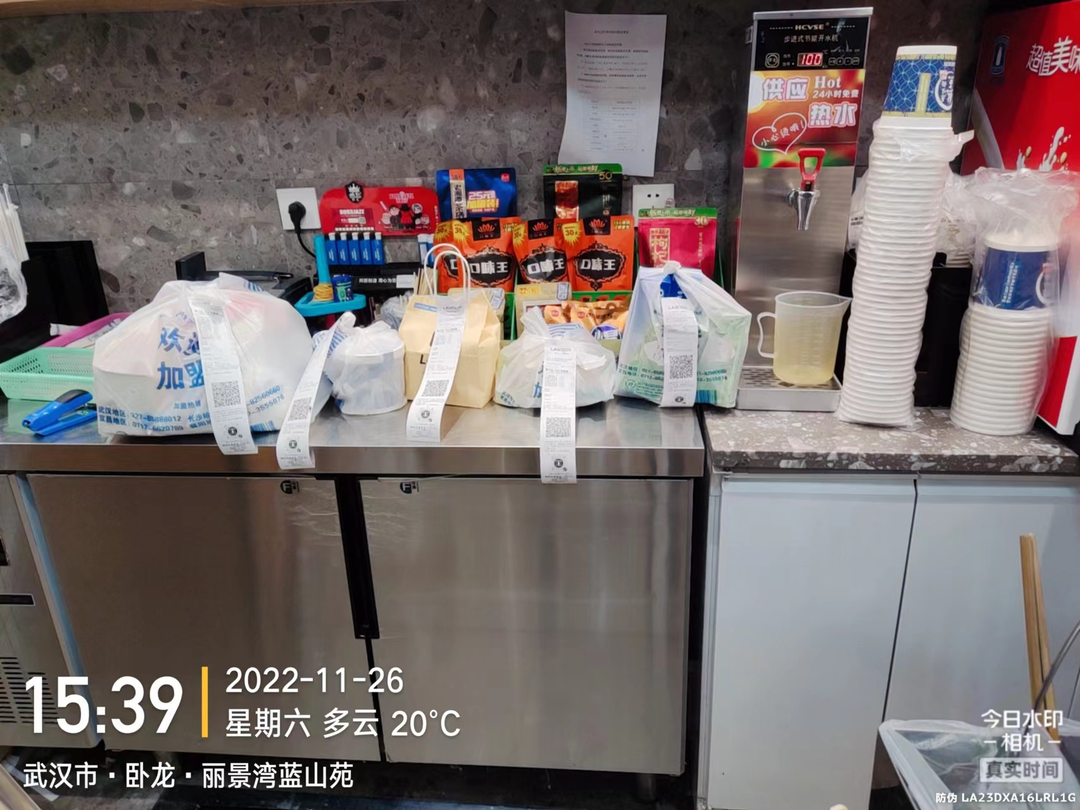 尊龙时凯·(中国)人生就是搏!