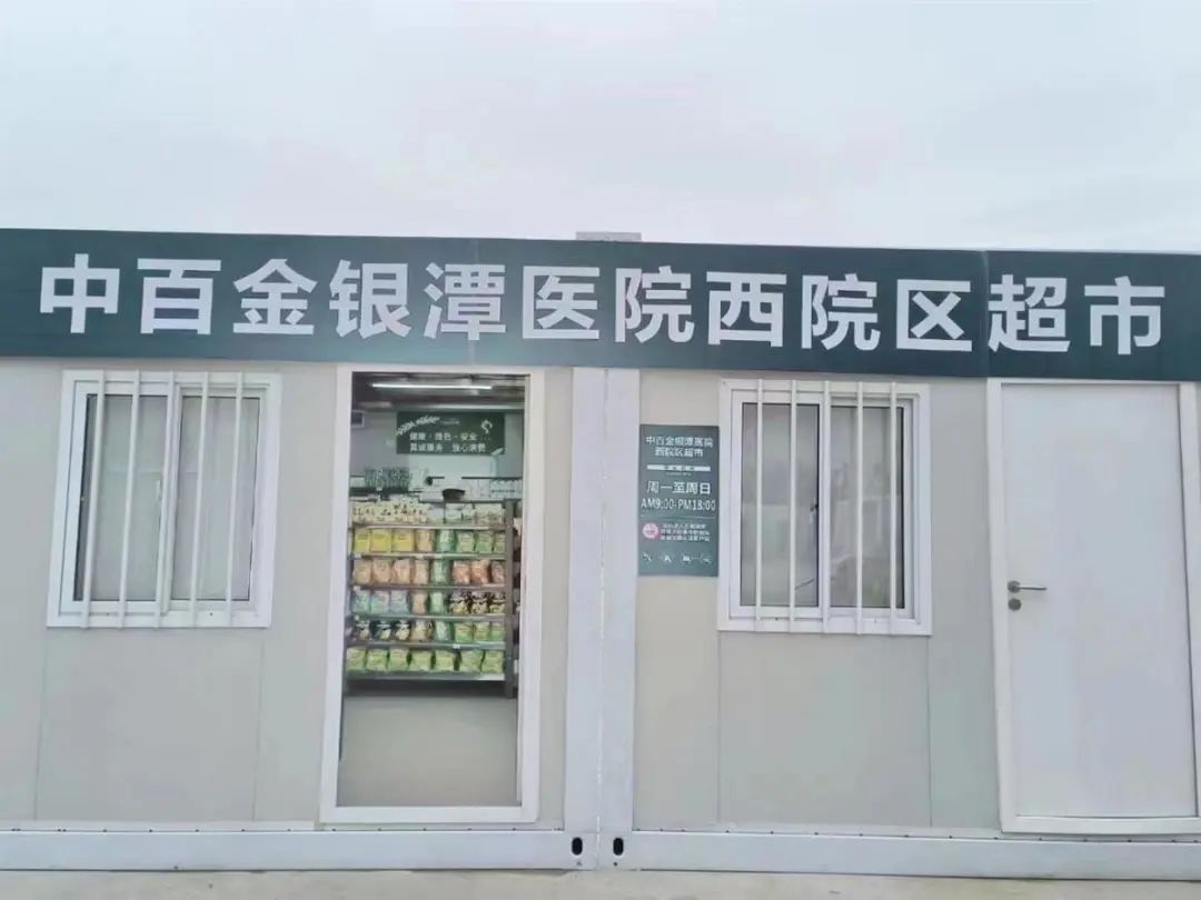 尊龙时凯·(中国)人生就是搏!