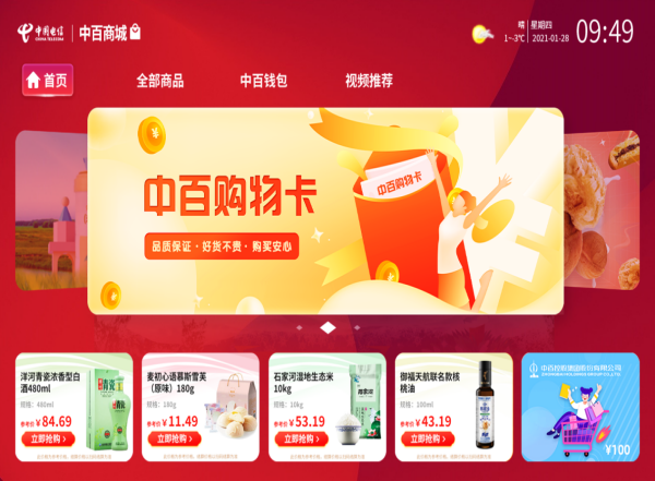 尊龙时凯·(中国)人生就是搏!