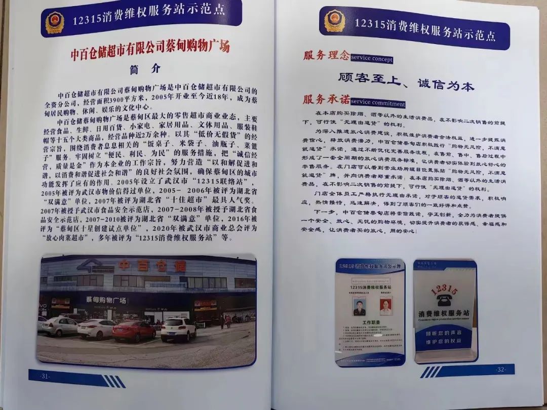 尊龙时凯·(中国)人生就是搏!