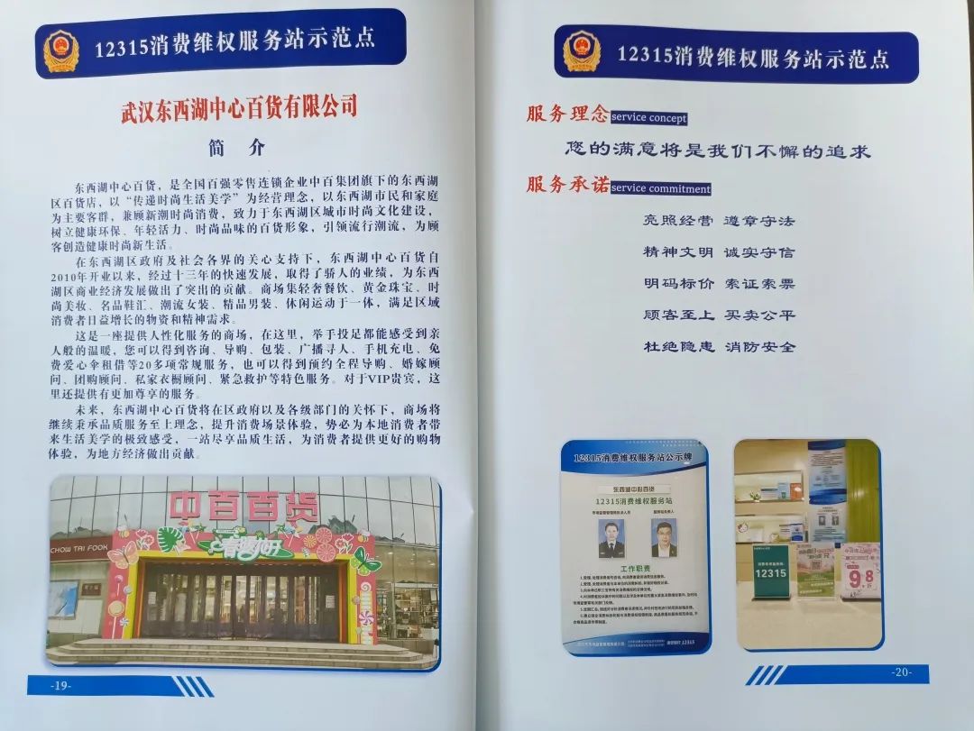 尊龙时凯·(中国)人生就是搏!