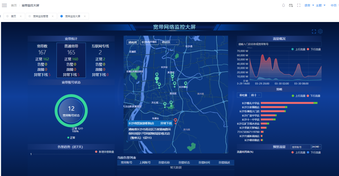 尊龙时凯·(中国)人生就是搏!