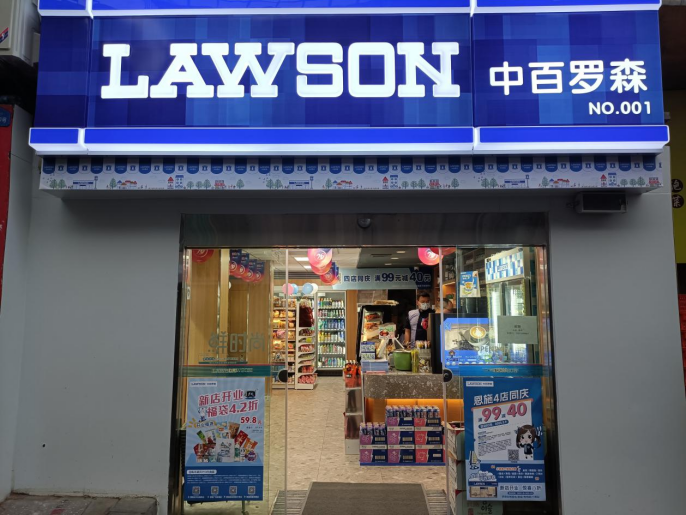 尊龙时凯·(中国)人生就是搏!