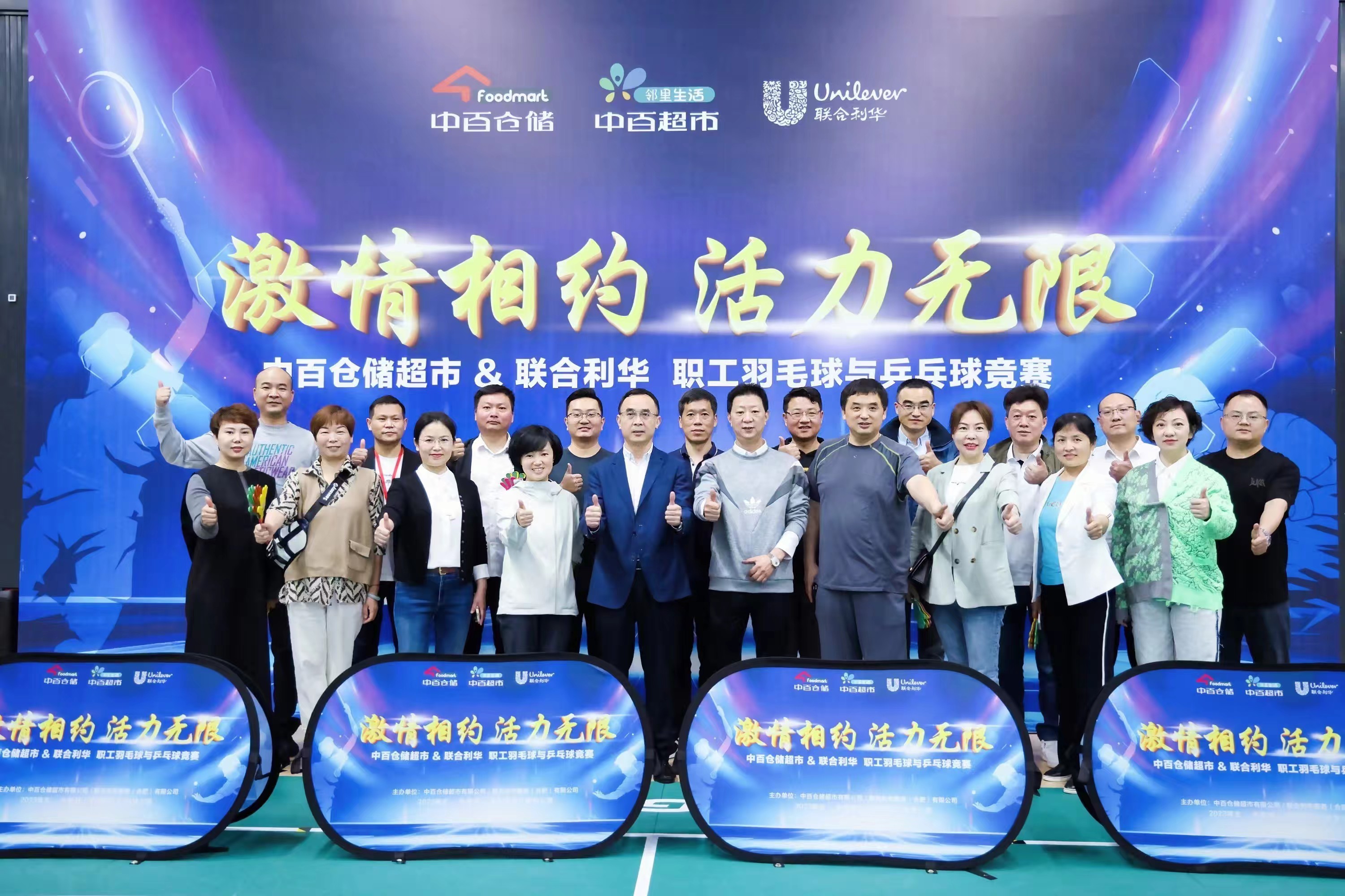 尊龙时凯·(中国)人生就是搏!