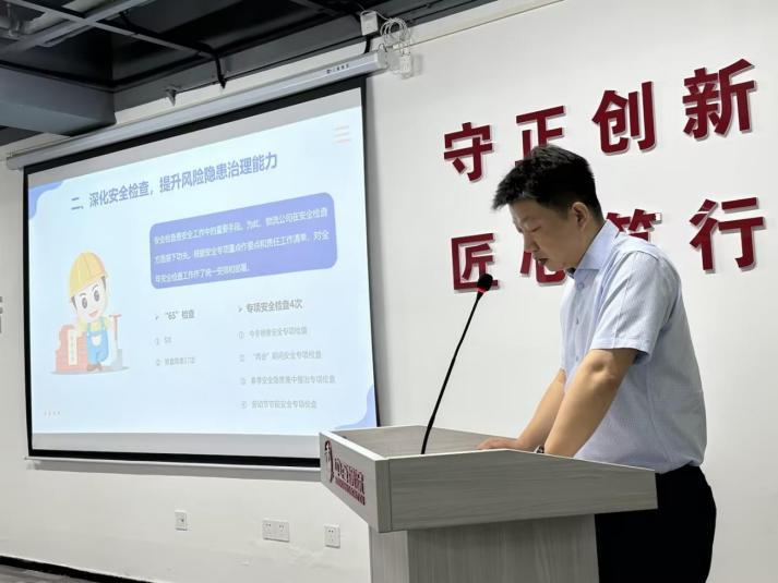 尊龙时凯·(中国)人生就是搏!