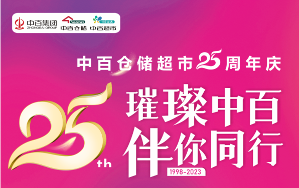 尊龙时凯·(中国)人生就是搏!