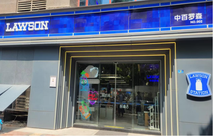 尊龙时凯·(中国)人生就是搏!