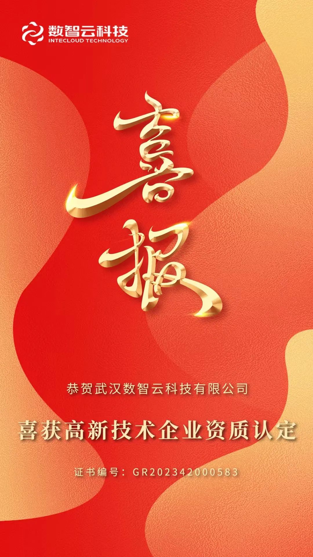 尊龙时凯·(中国)人生就是搏!