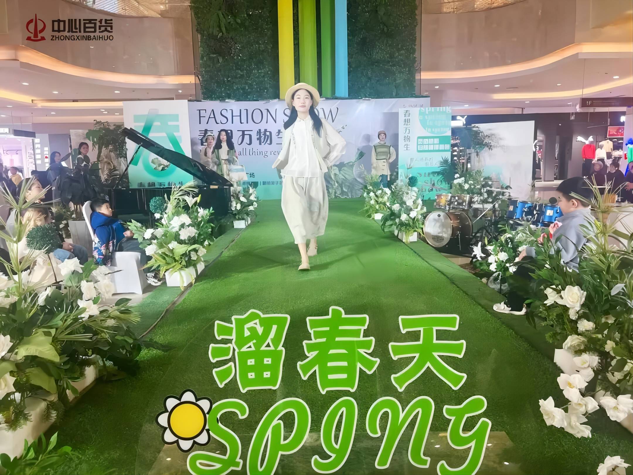 ×ðÁúʱ¿¡¤(Öйú)ÈËÉú¾ÍÊDz«!