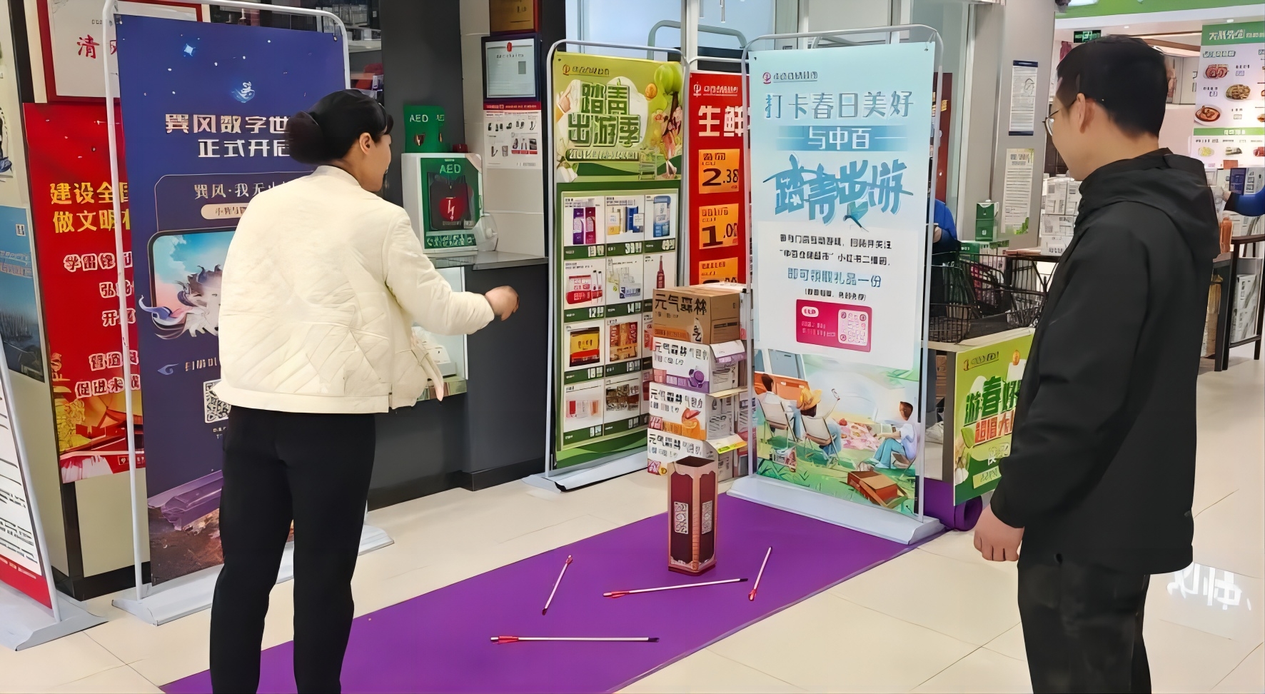 ×ðÁúʱ¿¡¤(Öйú)ÈËÉú¾ÍÊDz«!