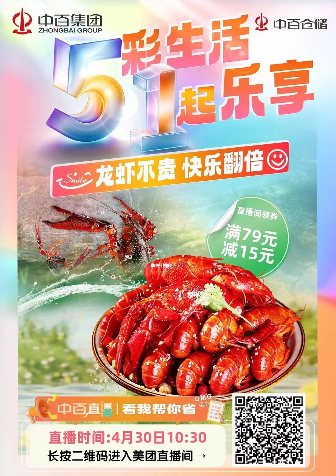 尊龙时凯·(中国)人生就是搏!