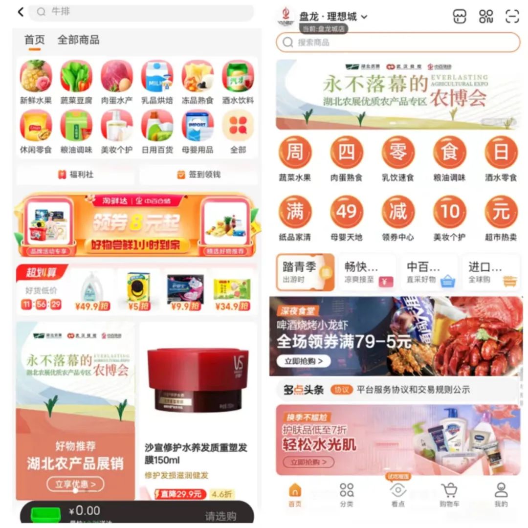 尊龙时凯·(中国)人生就是搏!